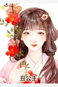 婚礼当天老公和小青梅激情互动，我杀疯了章节