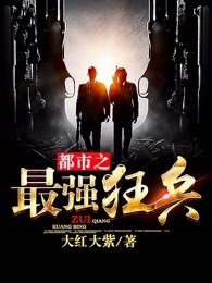 重回病变世界：我是宇宙第一神纹师秦绝秦军结局+番外