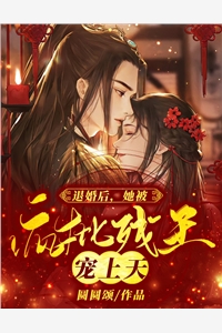 官者：忠天下，忠人民无错版