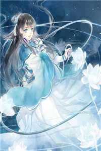 白蛇缠身，百鬼送嫁无删减版