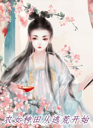 云鸢不可追程胤陆鸢后续+完结