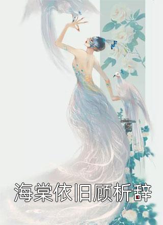 战争：神秘任务小说叫什么名字