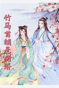 官嫂张元庆秦林宇小说