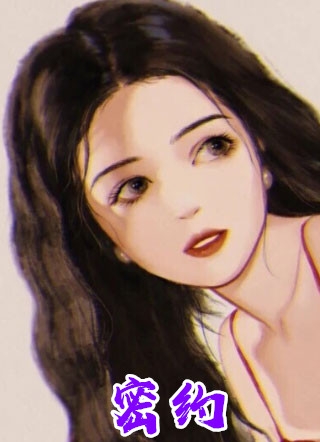 师父在上结局+番外