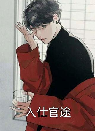 女皇陛下200斤