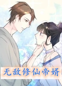 邻家有女质量好文