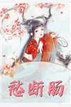 老婆背着我玩的花最完整版
