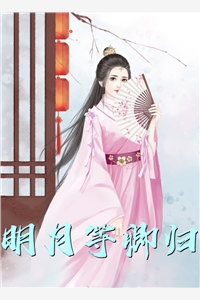 什么！要我一个小学生去教大学推荐