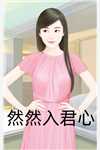 换婚病危世子，她一胎三宝赢麻了上官子棋余元筝