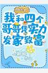 等风吻云雾全文小说周司晨宋轻歌最新章节