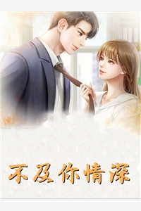 急！前男友变成蟑螂怎么办