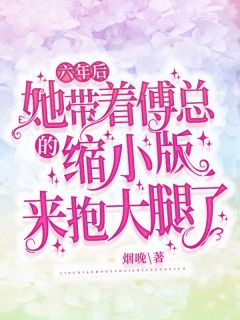 官嫂无删减版