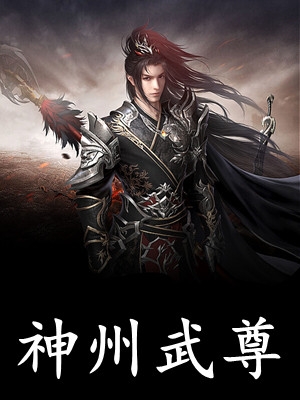 回忆杀人案3回忆录最终章！