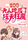 被想吃绝户的凤凰男他妈嫌弃后，我手撕他们一家