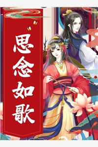 农门医女：少将军的辣手妻