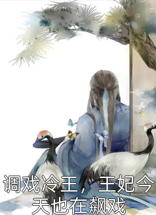 我爸让我叫他二叔