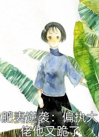 我爸让我叫他二叔