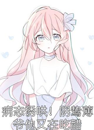 一胎三宝：千亿爹地超凶猛