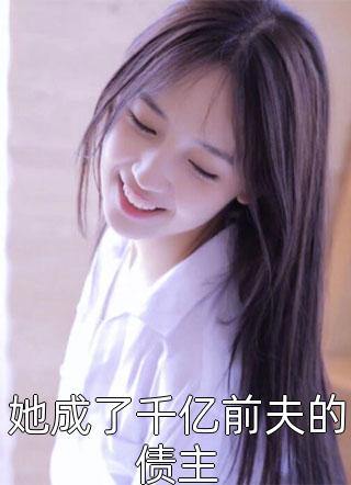 贺妍