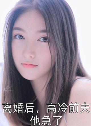 女儿悬梁自尽后，我送夫家灭族套餐