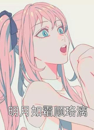 放弃老公后，我成了第一个大学生军医