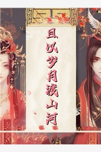 离异后，婆媳二人的璀璨新生