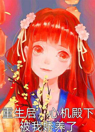 妃尝妖孽
