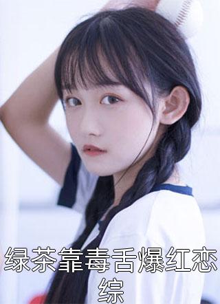 重生八零要致富，傲娇肥妻要翻身叶海棠陆丰最新章节