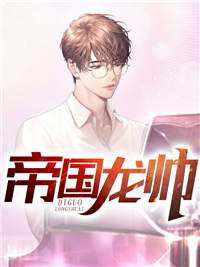 被丈夫从人贩子手中救下后，我和他离婚了