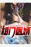 未婚妻逼我把股东位让给她初恋,下一秒他们负债百亿