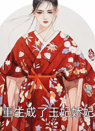 淮安别梦，秋池泪殇