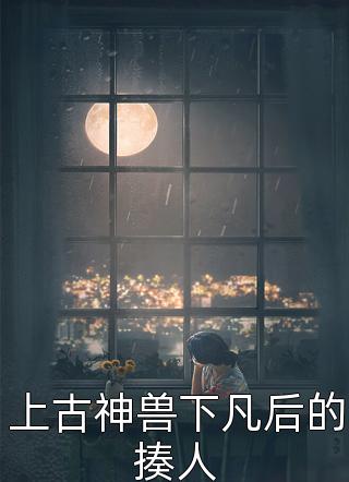 这个法师大有问题