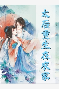 隧末：放弃拯救大唐，我转战瓦缸山爆款宝藏