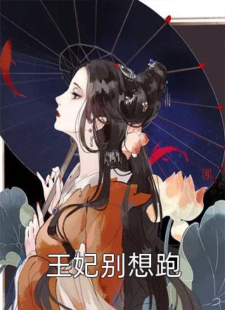 小师妹,你强的很不合理