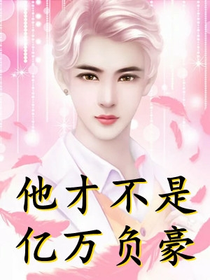 晨昏关系