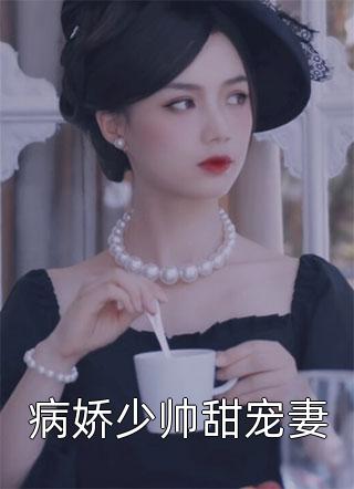 为得龙宝，婆婆在我的补品里下药