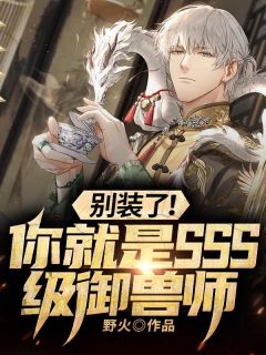 未婚夫想骗我钱娶小三