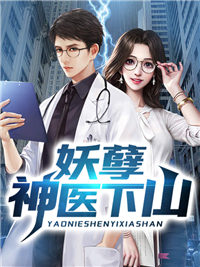 霸总别追了，夫人只想拿钱独美已完结