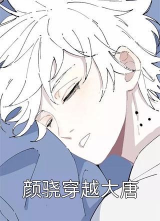 师尊，小师妹又去划地盘收小弟了