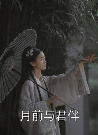我死后，厌男症妈妈疯了