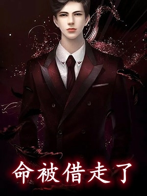 夭寿啦！美丽女寡妇倒追我书目