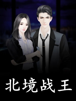 穿成地主家的傻儿子必读文