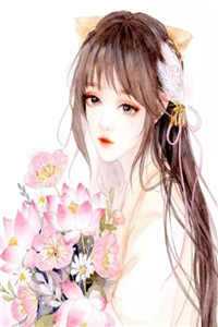 夫君爱上妓子后送我去青楼学规矩，殊不知我是三界扛把子