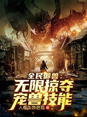 一见钟情：她诱京圈禁欲佛子入怀番外+无删减