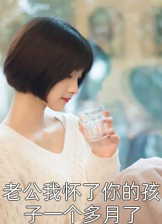重回换崽前，她改嫁七零绝嗣军官宋绾霍樾冥最新章节