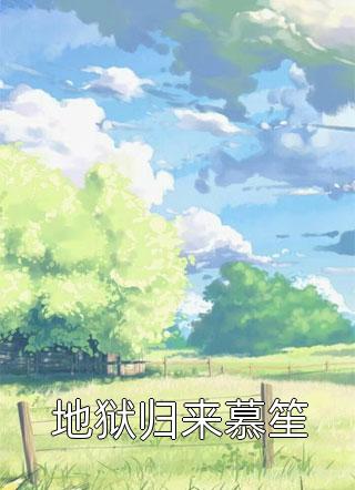 婚礼现场发现老婆用过的小雨伞
