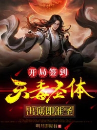 老公死在除夕夜，我喝红酒庆祝