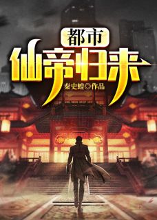 梦回秦史（林羽嬴政）全文免费阅读无弹窗大结局_梦回秦史最新章节列表