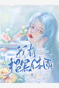 回家当官：从乡镇公务员开始姜婷林海全文