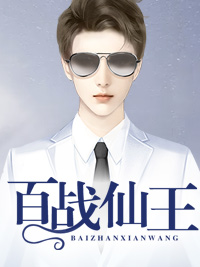 末世烽火：生存之战